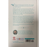 Back cover van Jannah Home at Last met inspirerende tekst over your eternal home